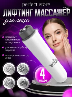 Распродажа .
