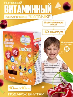 Распродажа 