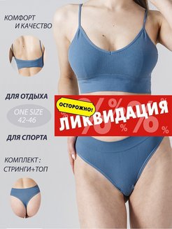 Распродажа .