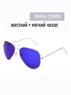 Отзыв на Авиаторы со стеклянными линзами