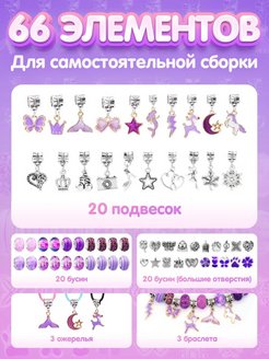 Распродажа 