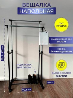 Распродажа .