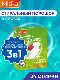 Распродажа .