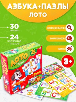Распродажа .