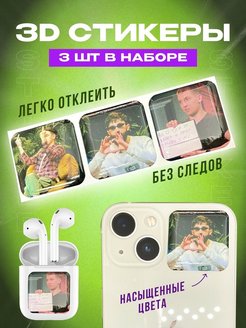 Распродажа .