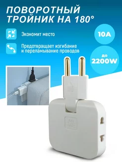 Распродажа .