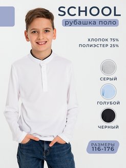 Отзыв на Рубашка поло с длинным рукавом