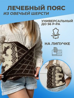 Распродажа .