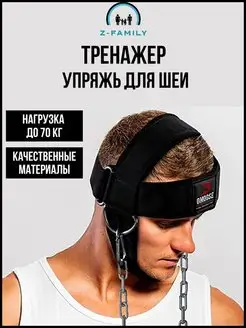 Отзыв на 