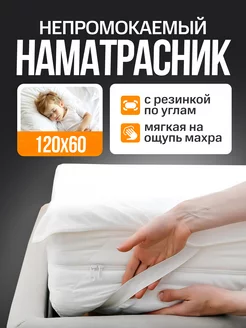 Распродажа .