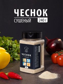 Отзыв на Чеснок сушеный молотый гранулированный