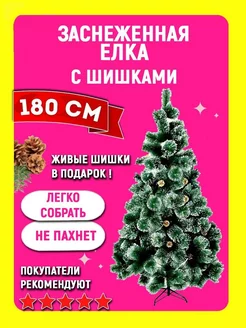 Распродажа .
