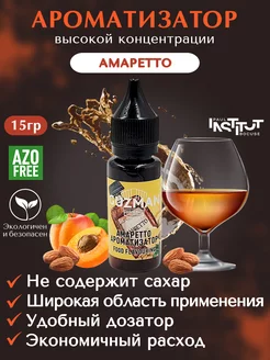 Отзыв на 