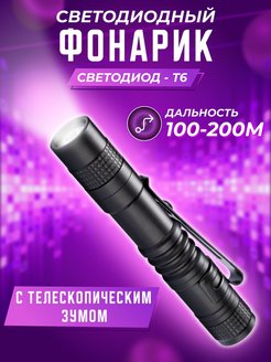 Распродажа .