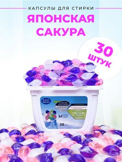 Распродажа .