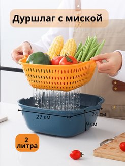 Распродажа .