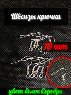 Распродажа .