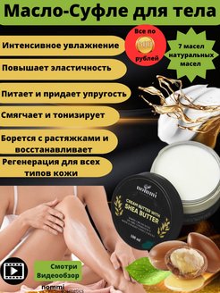 Распродажа .