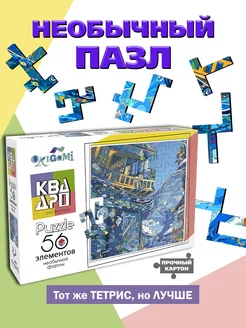 Отзыв на 