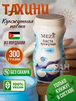 Распродажа .