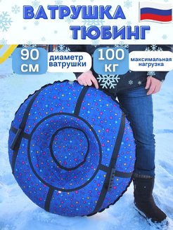 Распродажа .
