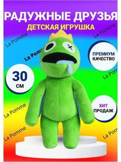 Распродажа .