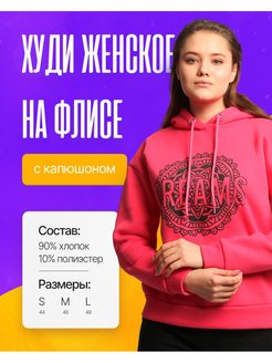 Распродажа 
