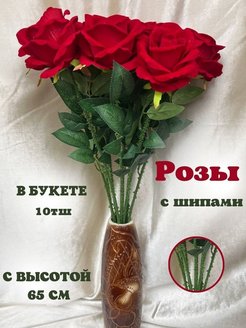 Распродажа .