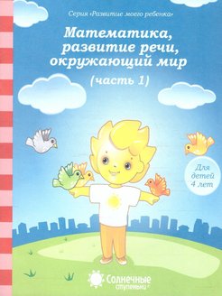 Распродажа .
