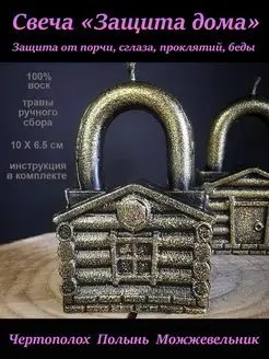 Отзыв на 