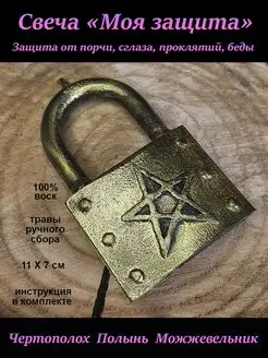 Отзыв на 