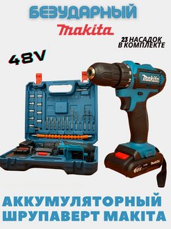 Распродажа .
