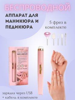 Распродажа .