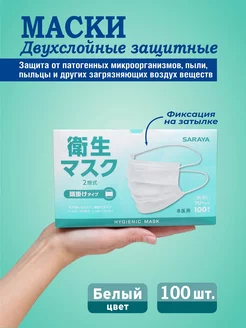 Распродажа .