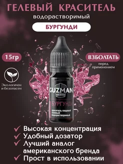 Распродажа .