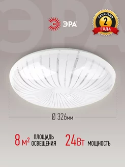Распродажа .