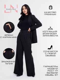 Отзыв на Костюм брючный классический деловой 