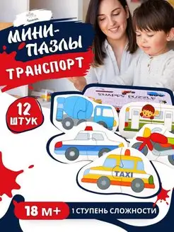 Отзыв на 