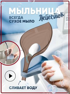 Распродажа .