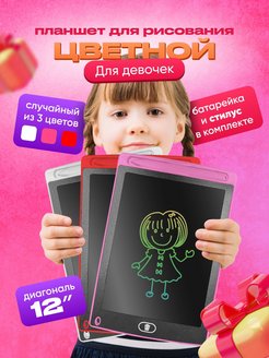 Распродажа 