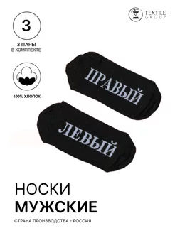 Отзыв на 