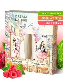 Распродажа .
