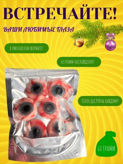 Распродажа .