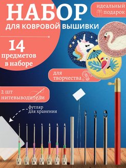 Распродажа .
