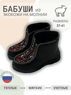 Распродажа .