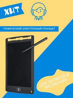Отзыв на планшет для рисования детский