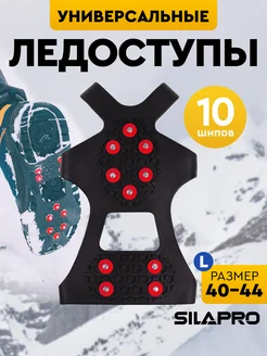 Отзыв на 