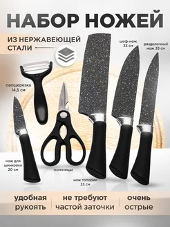 Распродажа .