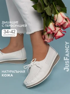 Отзыв на 