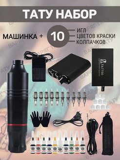 Распродажа .